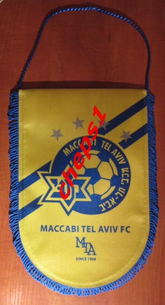 Вымпел - ФК Маккаби (Тель-Авив, Израиль)