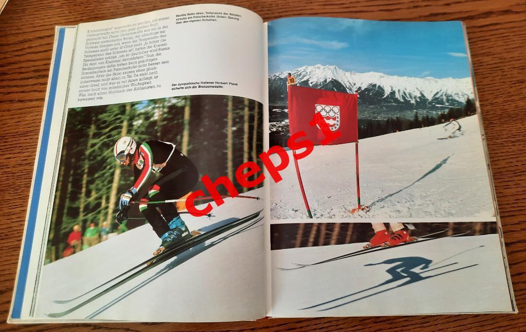Зимние Олимпийские Игры 1976. Инсбрук. Фотоальбом. 2