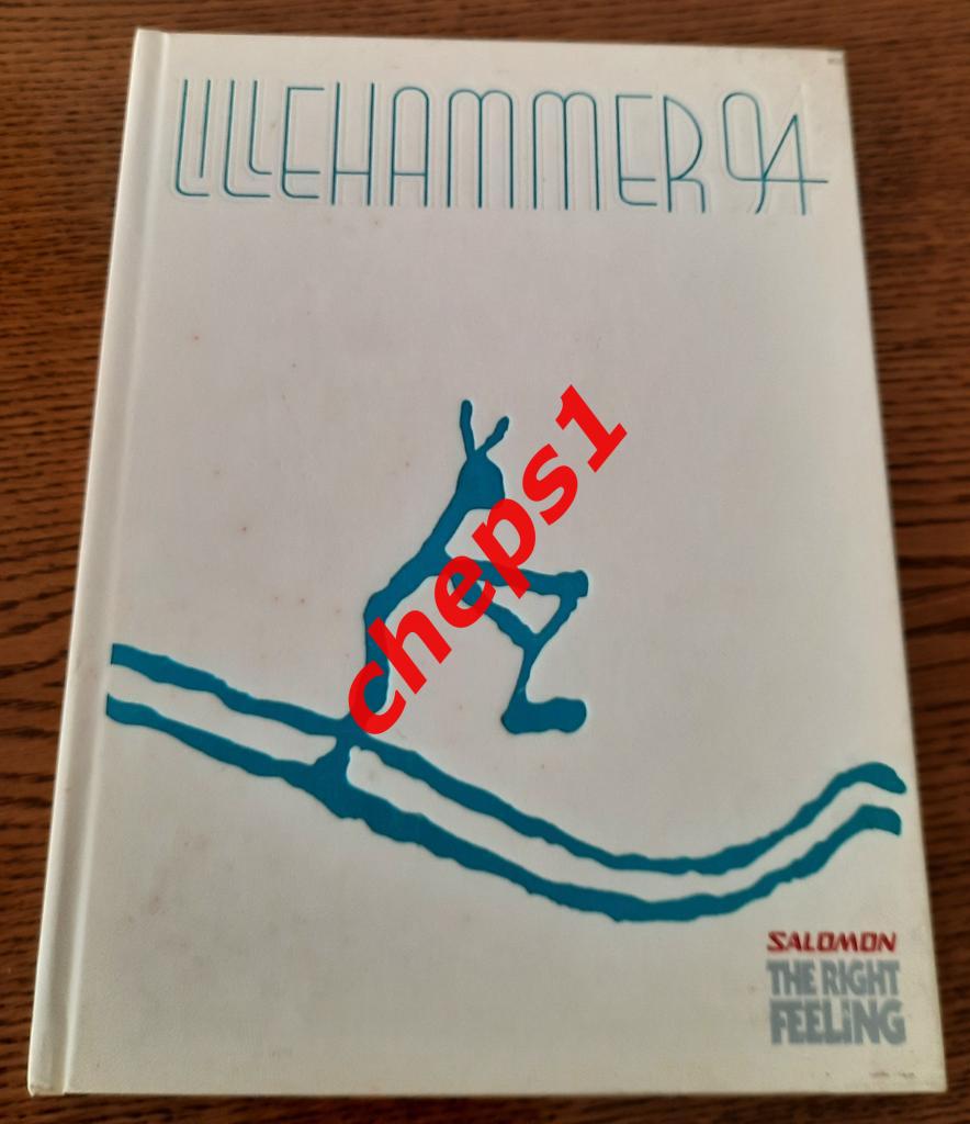 Зимние Олимпийские Игры 1994. Лиллехаммер. Фотоальбом.