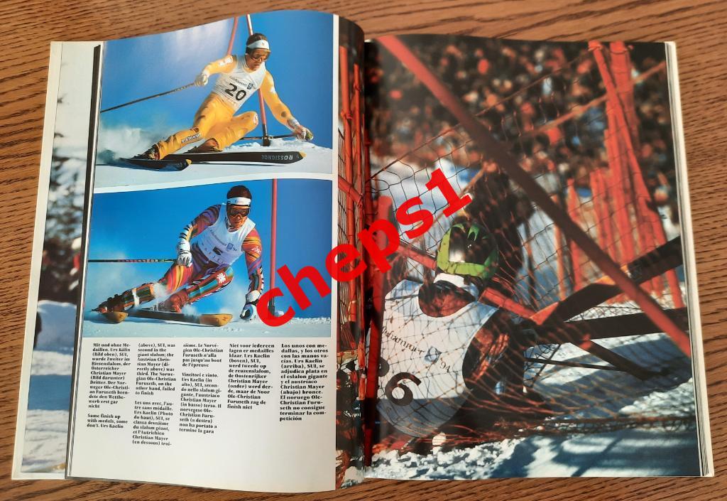 Зимние Олимпийские Игры 1994. Лиллехаммер. Фотоальбом. 1