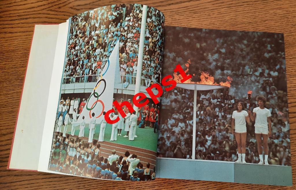 Олимпийские игры 1976. Монреаль, Инсбрук. Фотоальбом. 2