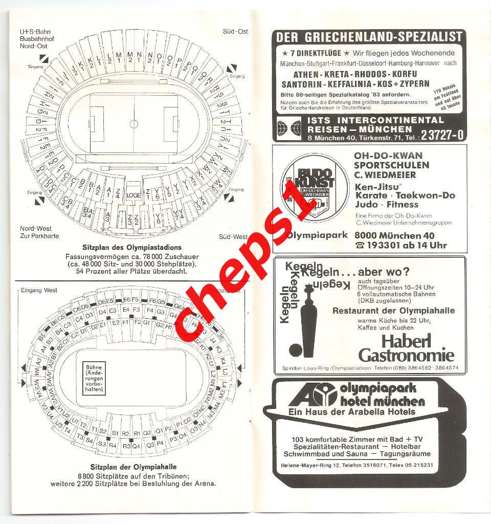 Расписание игр (официальный буклет) Чемпионата Мира по хоккею 1983 (Мюнхен) 2