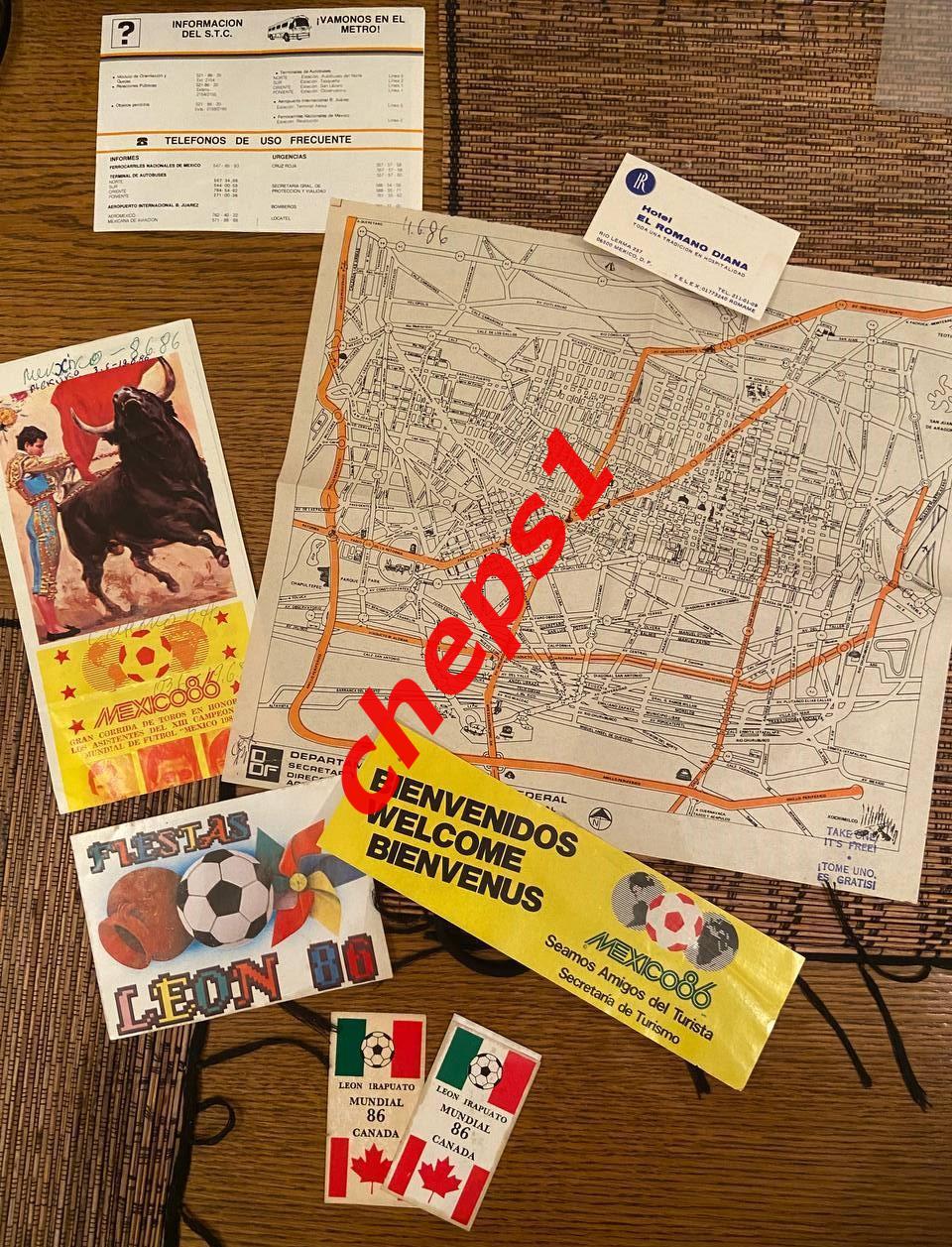 Mexico-1986. Чемпионат мира. Сувениры 3