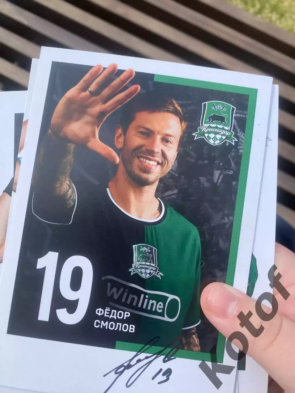 Автограф Фёдора Смолова на карточке