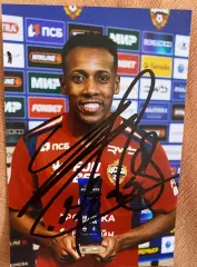 Автограф Мойзес