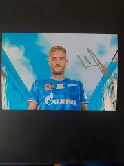 Автограф Гонду