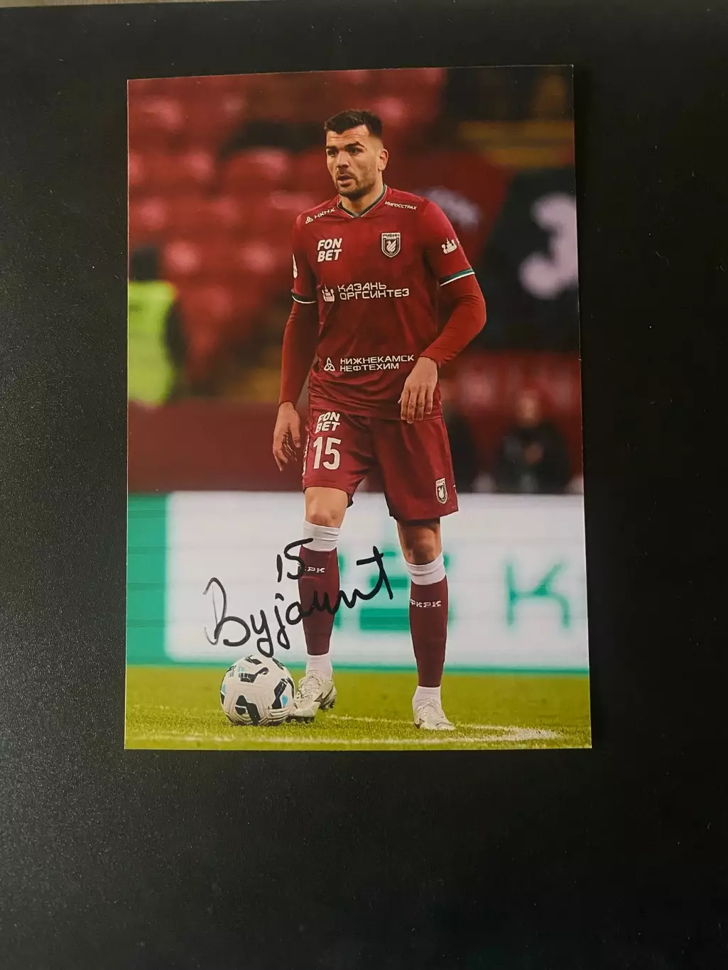 Автограф Вуячич