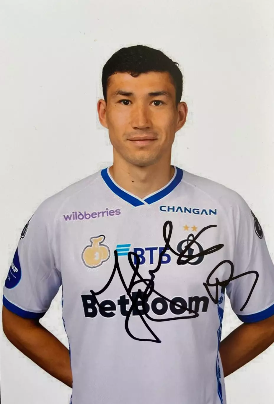 Автограф Бахтиёра Зайнутдинова