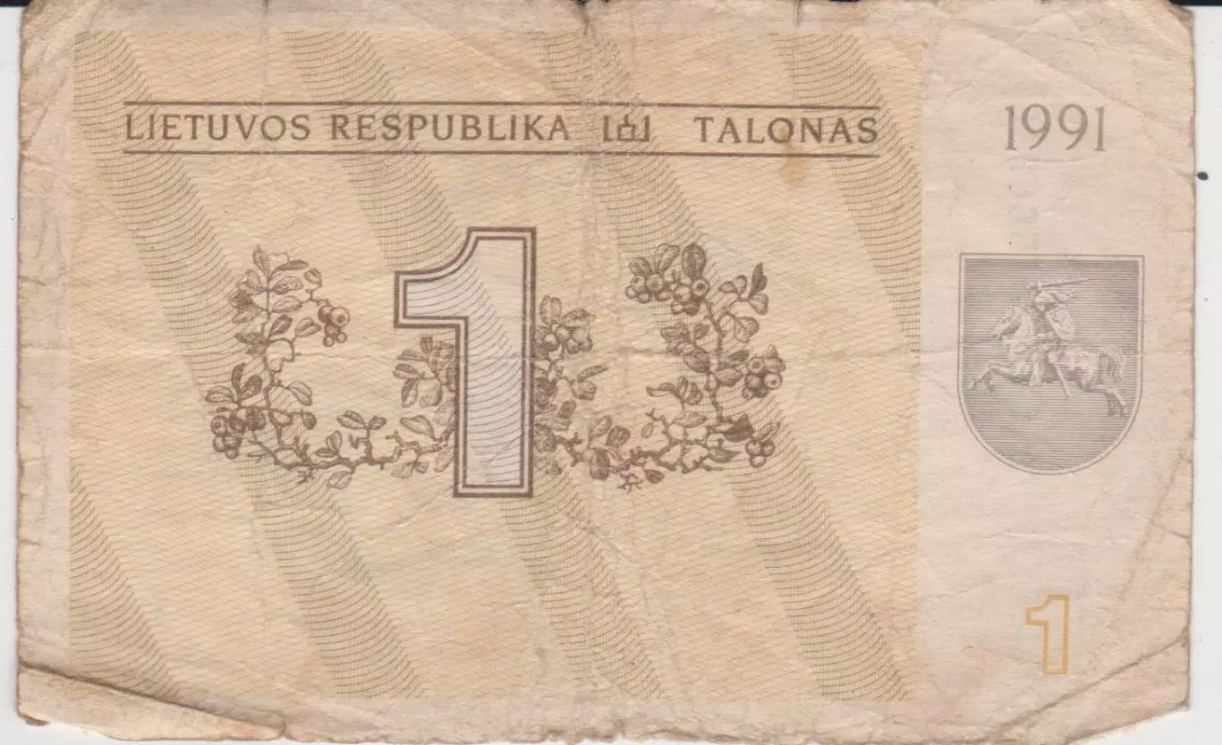 1 литовський талон(талонас).1991.Литва.