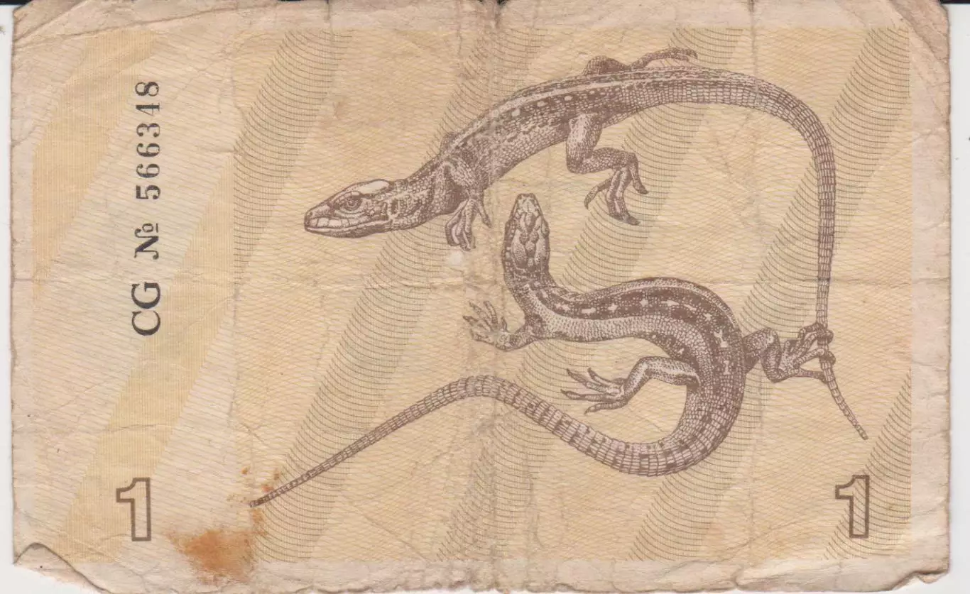 1 литовський талон(талонас).1991.Литва. 1