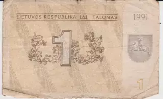 1 литовський талон(талонас).1991.Литва.