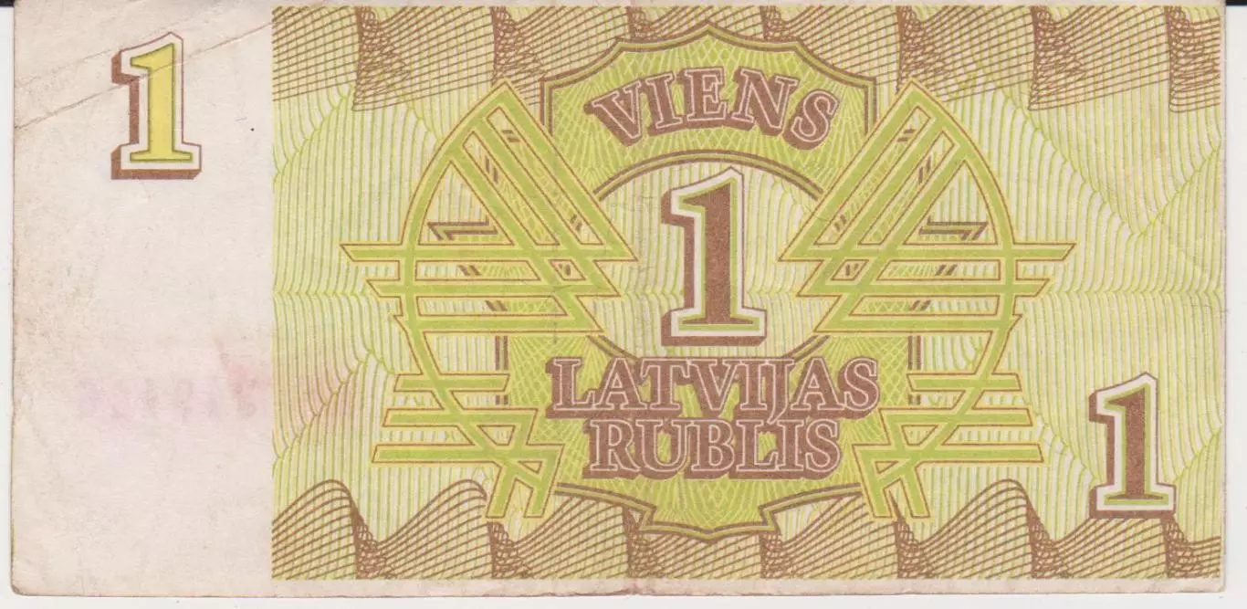 1 латвійський рубль.1992.Латвія. 1