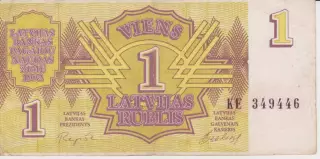 1 латвійський рубль.1992.Латвія.