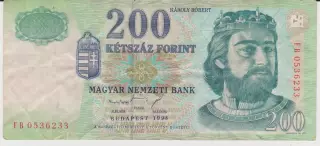 200 форинтів.1999.Угорщина.