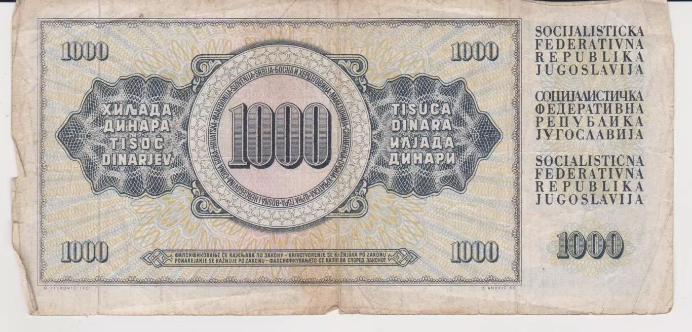 1000 динарів.1981.Югославія. 1