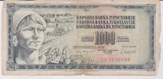 1000 динарів.1981.Югославія.