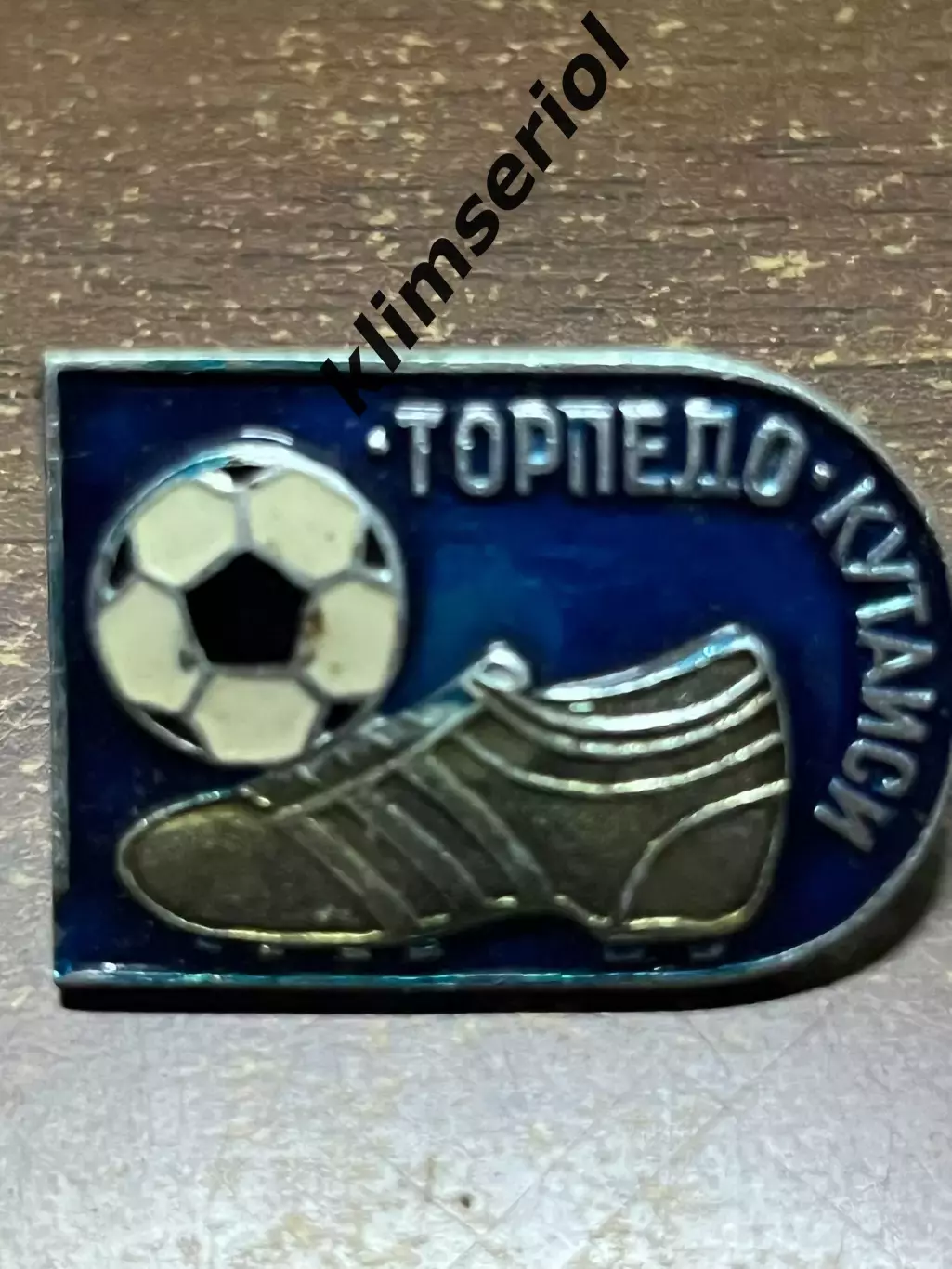 Значок. Торпедо Кутаиси (синий)