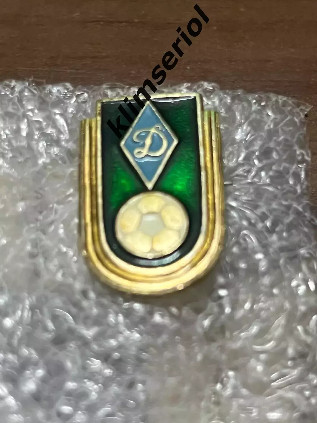 Значок. Динамо