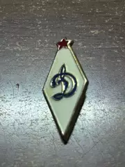 Значок. «Динамо»