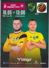 Прикарпаття-Благо (Івано-Франківськ) - Металург (Запоріжжя) 10.05.2026