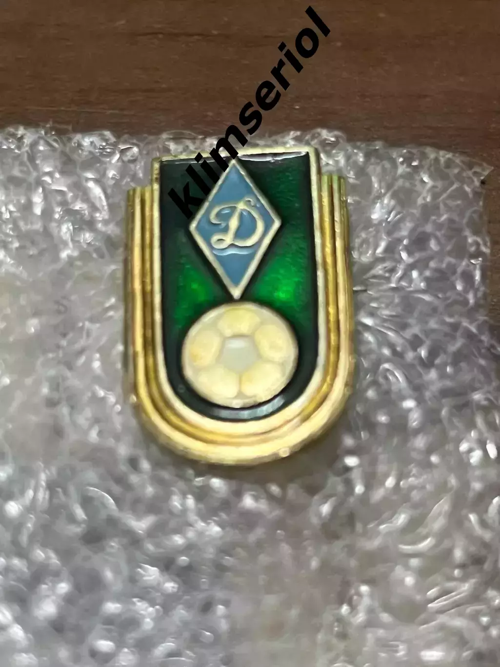 Значок. Динамо