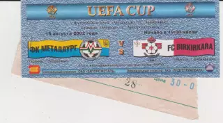Квиток. Металург (Запоріжжя) - Биркиркара (Мальта) 15.08.2002 Б