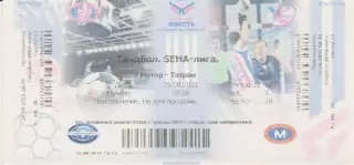 Квиток.Гандбол.Мотор (Запорожье,Украина)-Татран (Словакия) 29.08.2021