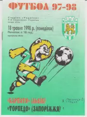 Карпати (Львів) - Торпедо (Запоріжжя) 18.05.1998 К