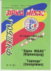 Зірка НІБАС (Кіровоград) - Торпедо (Запоріжжя) 15.06.1997 К