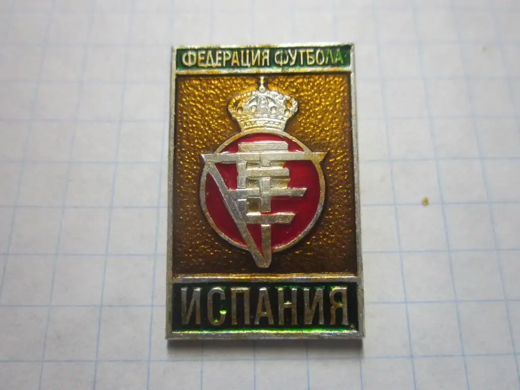 Значок. Федерация Футбола Испания
