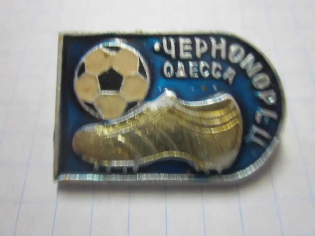 Значок. Черноморец Одесса (синий)