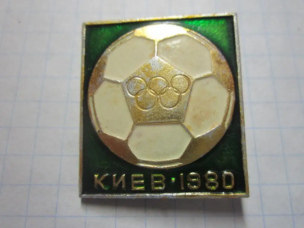Значок. Олимпиада-футбол. Киев 1980.