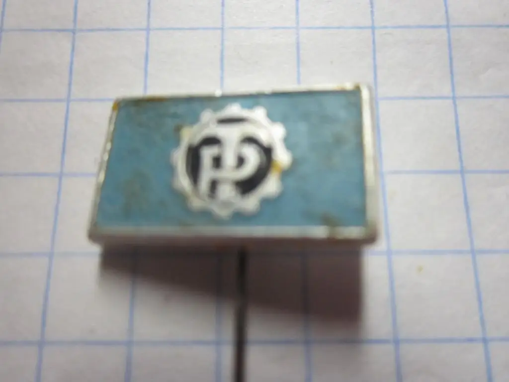 Значок. Трудовые резервы