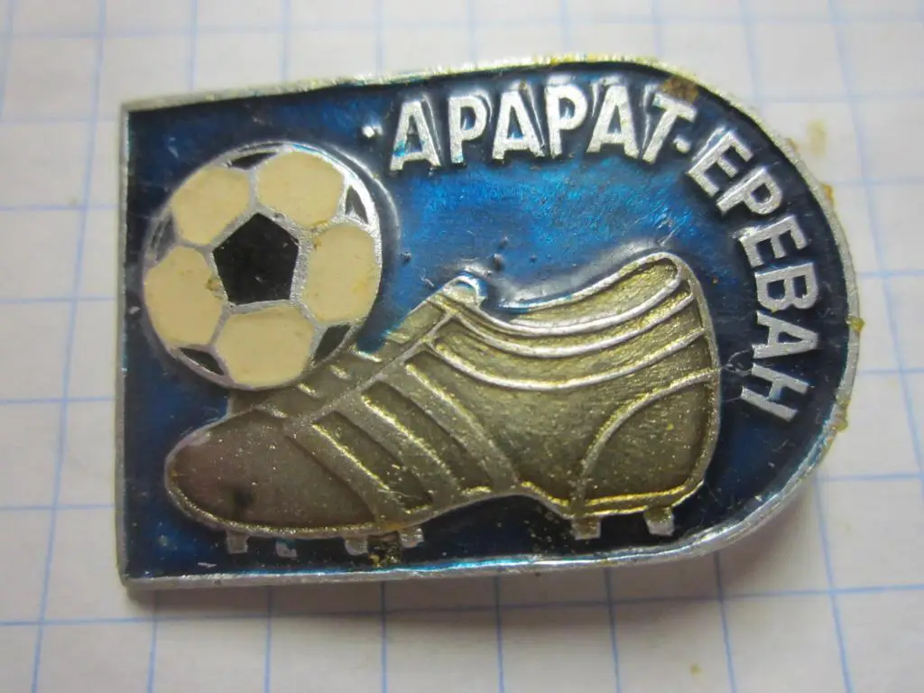 Значок.Арарат Ереван (синий)