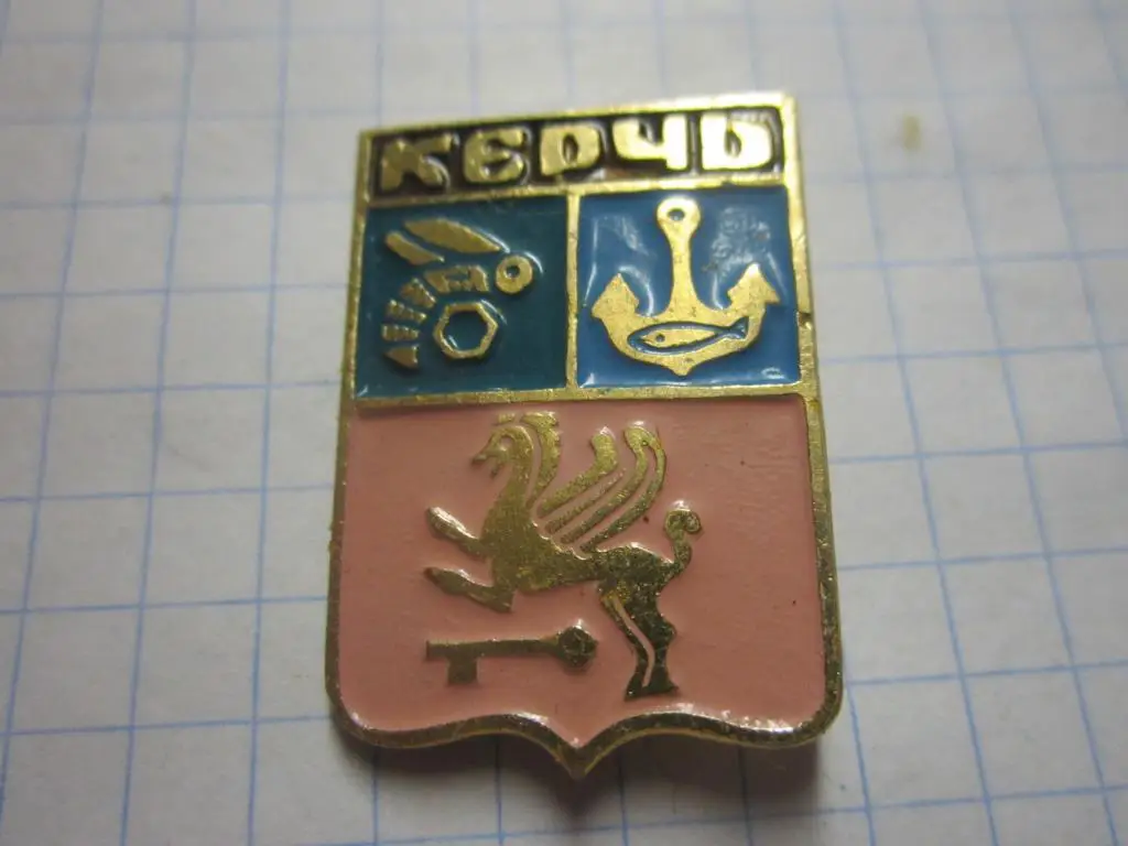 Значок.Герб Керчь