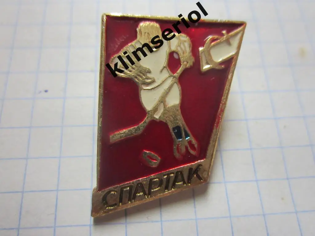 Значок.Спартак