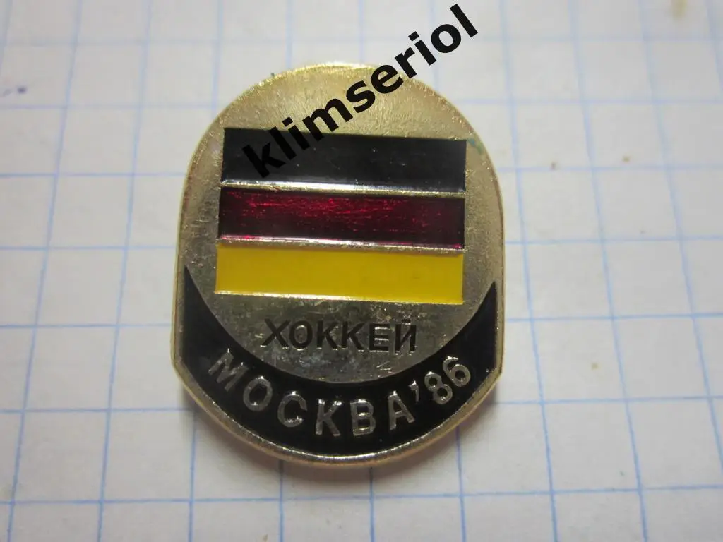 Значок.Хоккей. Москва 86. Германия