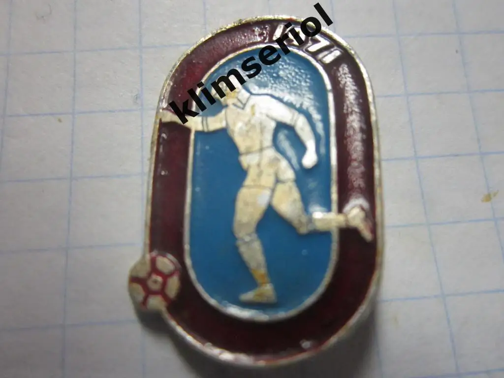 Значок.Футболист 1971