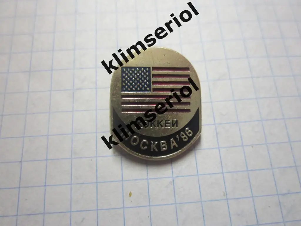 Значок.Хоккей. Москва 86. США