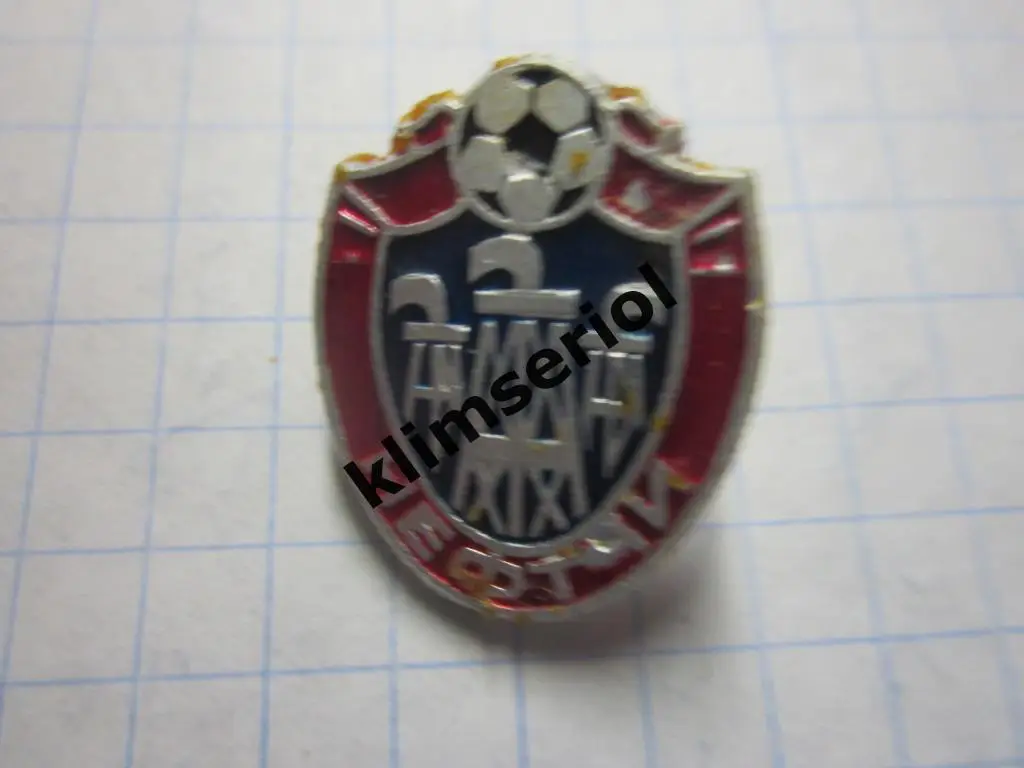 Значок. Нефтчи Баку