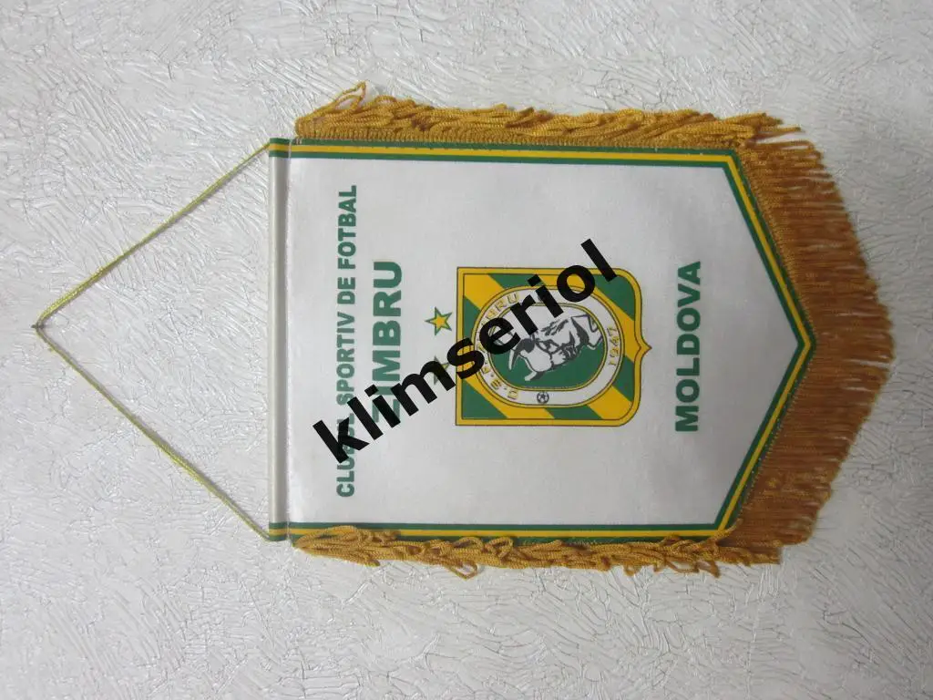 Вымпел. Зимбру Кишенёв