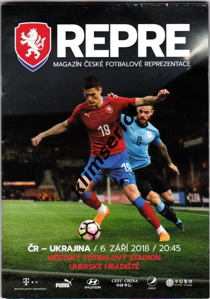 Чехия - Украина 06.09.2018
