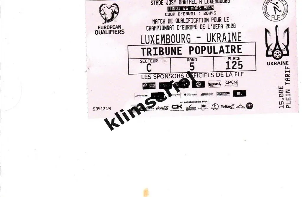 Билет.Футбол. Люксембург - Украина 25.03.2019