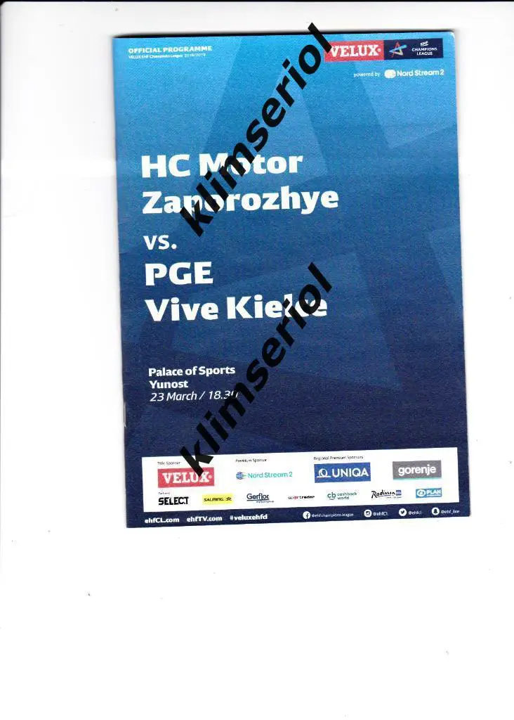 Мотор(Запорожье,Украина) - Виве Кельце (Польша) 23.03.2019 ЛЧ муж