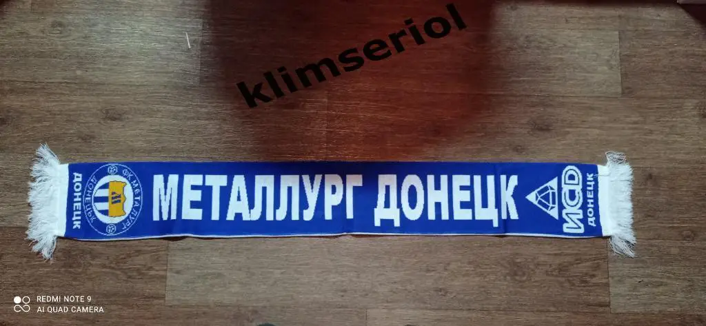Шарф. Металлург Донецк