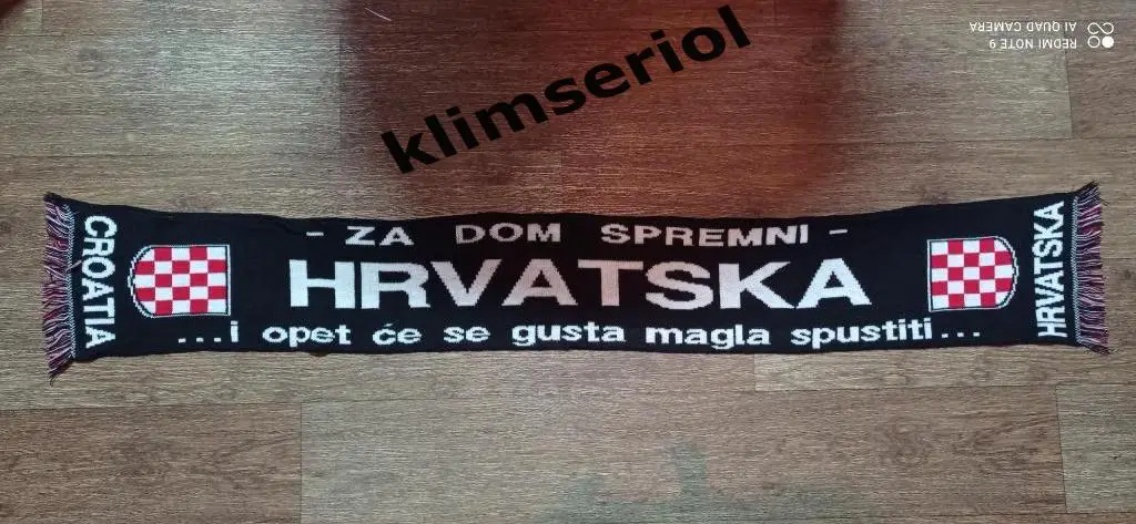 Шарф. Хорватия