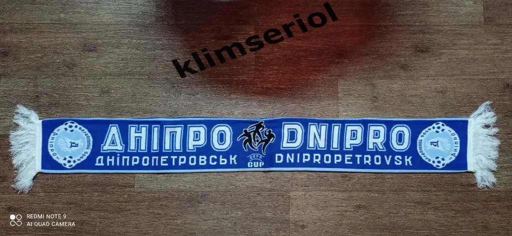 Шарф. Днепр Днепропетровск