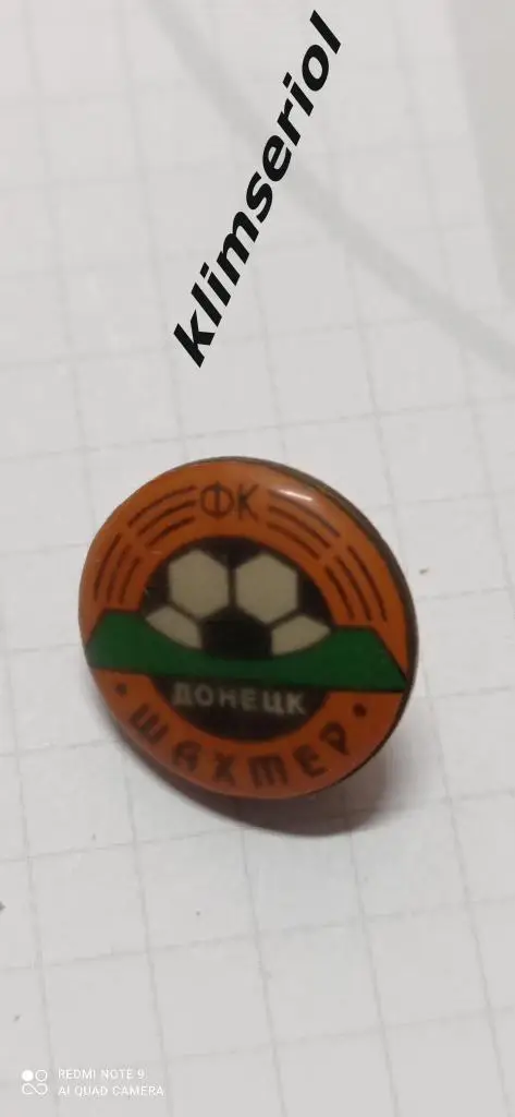 Значок. Шахтер Донецк