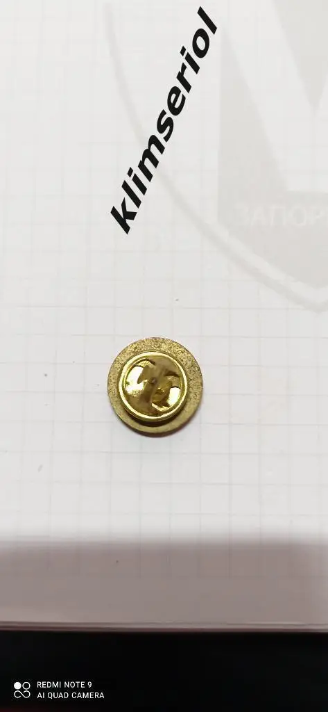 Значок. Шахтер Донецк 1