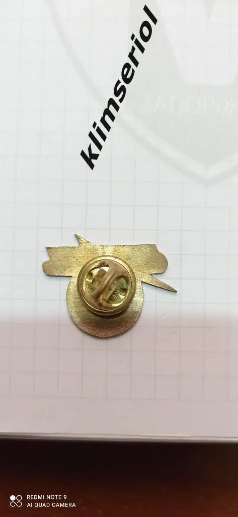 Значок. ФК Сталь Алчевск 1